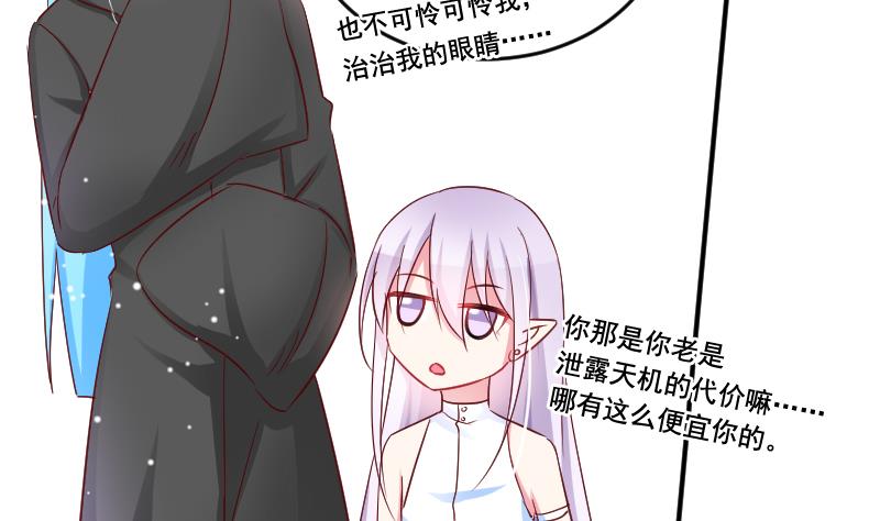 第35话 大结局31