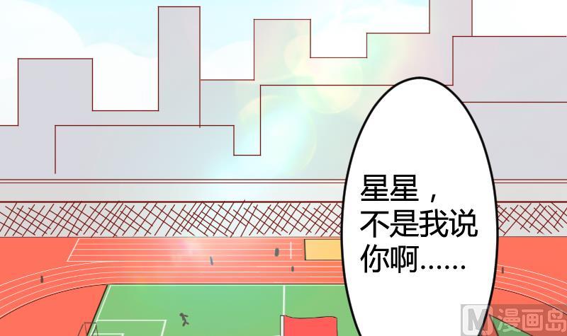 第05话 魔族？2