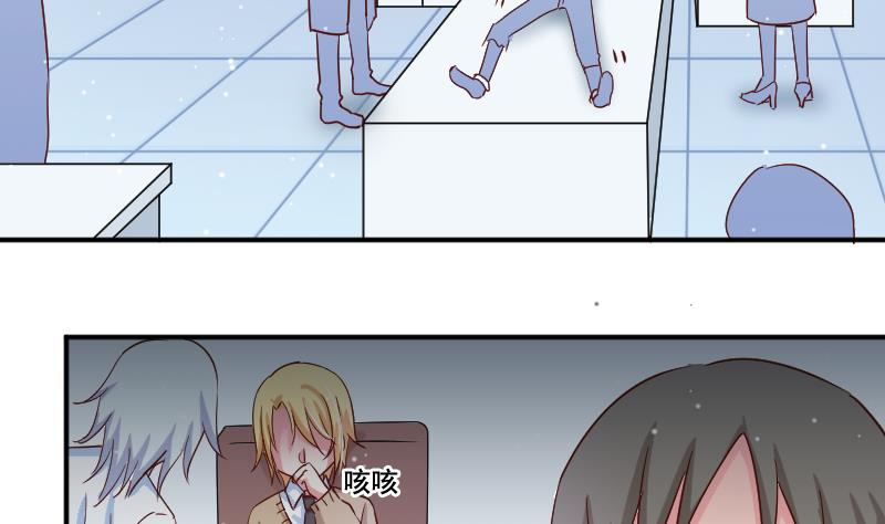 第28话 五年前4