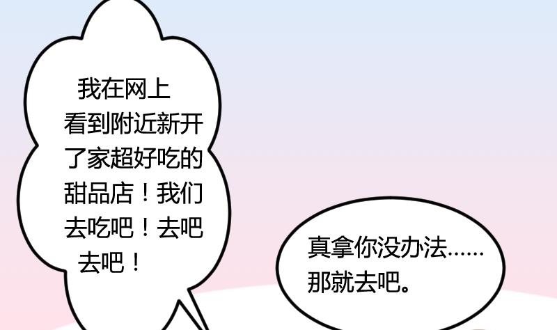 第09话 购物21