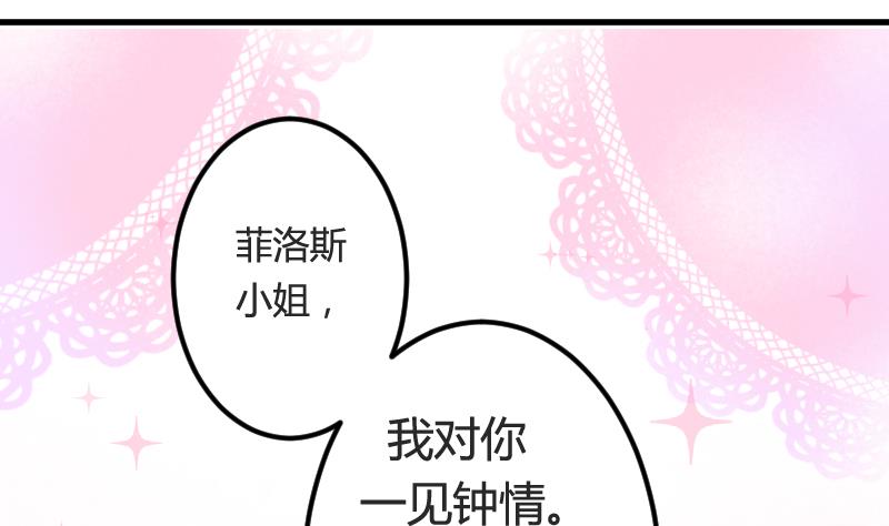 第07话 可怜的小明7