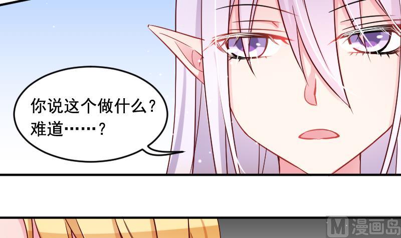 第31话 月神的另一传说17