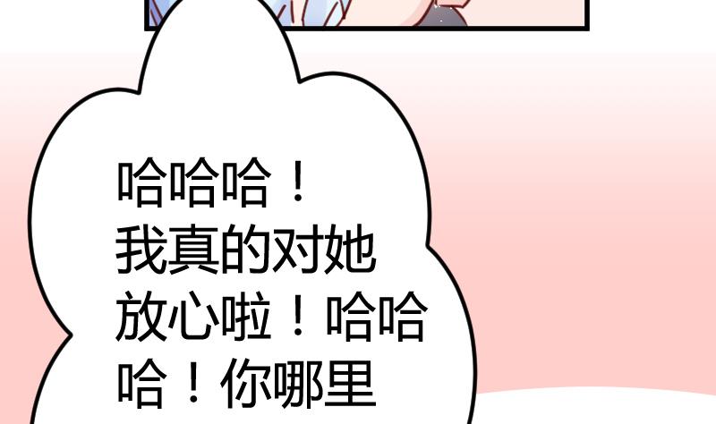第06话 百年死宅4