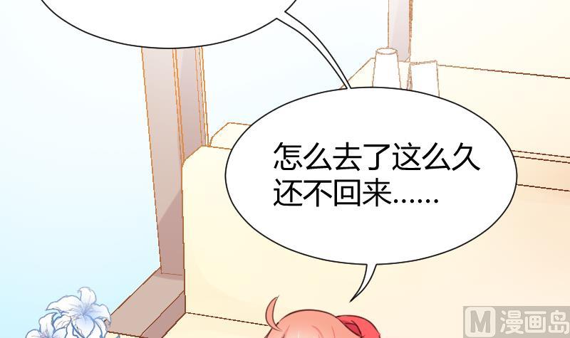 第10话 一脸懵逼的女主17