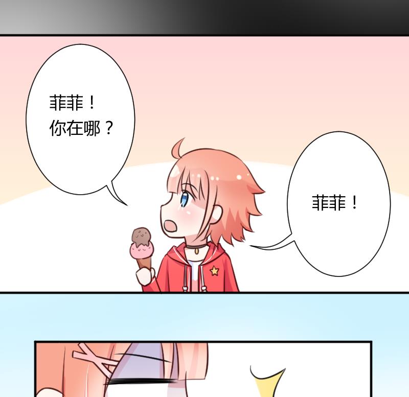 第10话 一脸懵逼的女主30