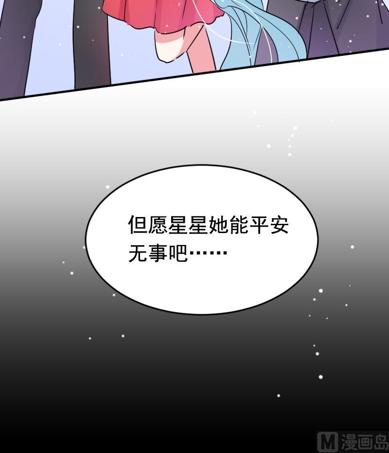 第32话 同样的目的29