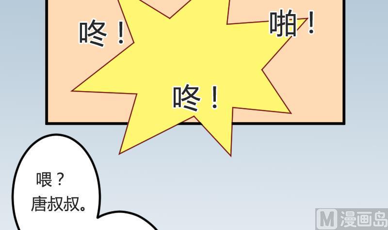 第03话 拐个萝莉回家2