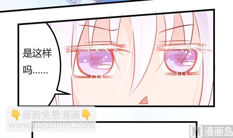 第04话 一起洗澡吧！14