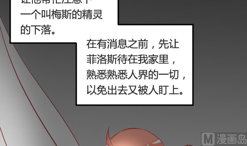 第04话 一起洗澡吧！2