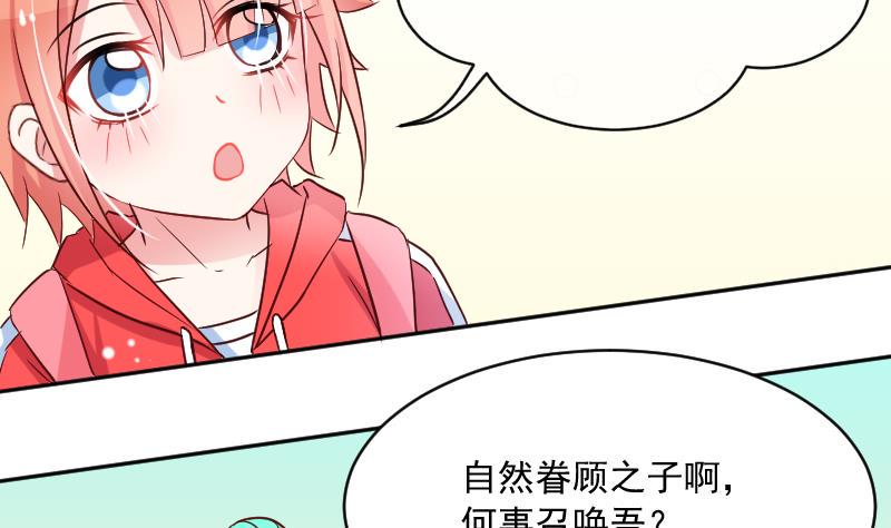 第16话 山村之行 315
