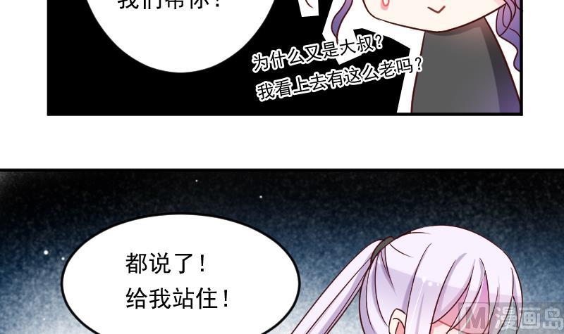 第22话 躁动的魔力5