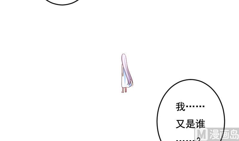 第35话 大结局2