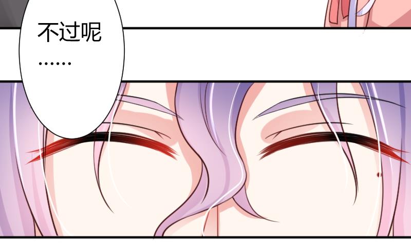第10话 一脸懵逼的女主10