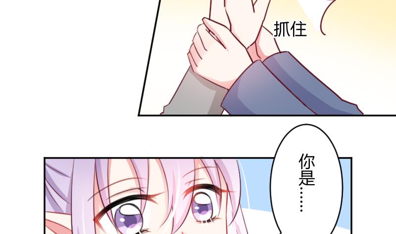 第14话 山村之行 116