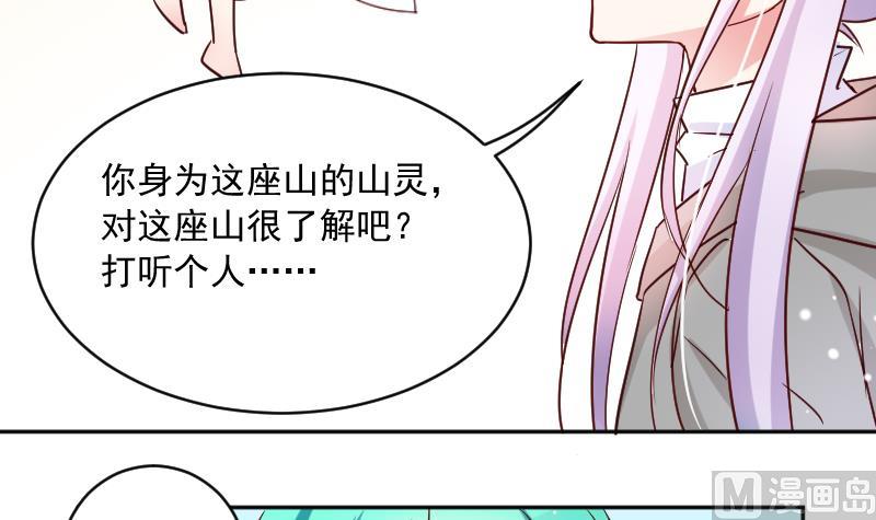 第16话 山村之行 317