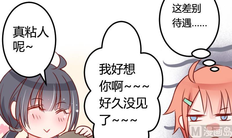 第06话 百年死宅29
