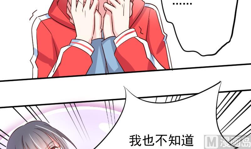 第18话 山村之行 52