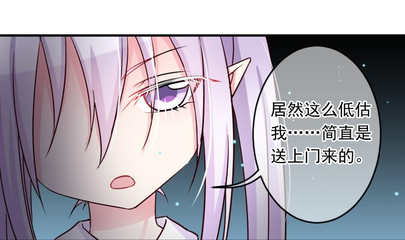 第26话 又是你们24