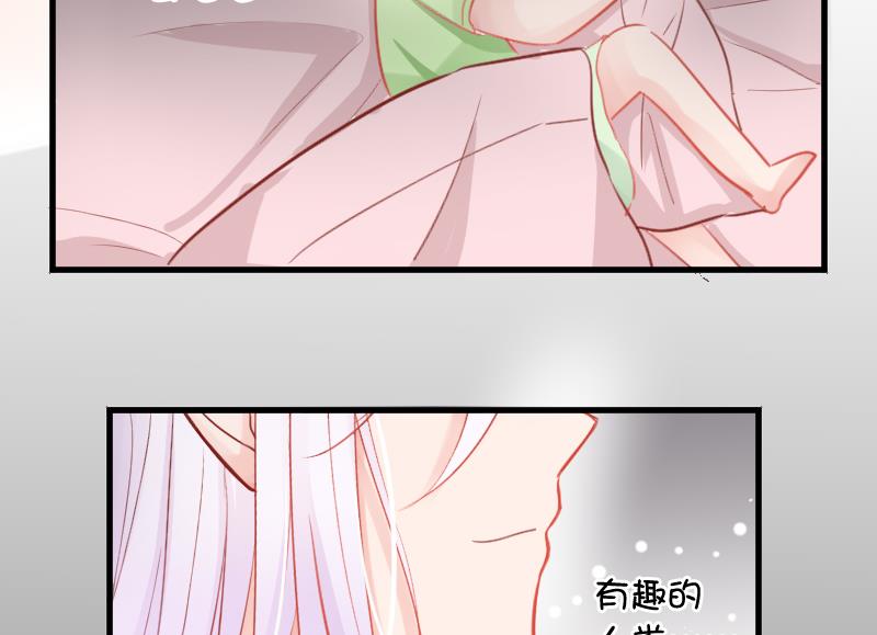 第04话 一起洗澡吧！42