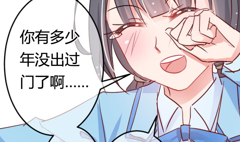 第06话 百年死宅9