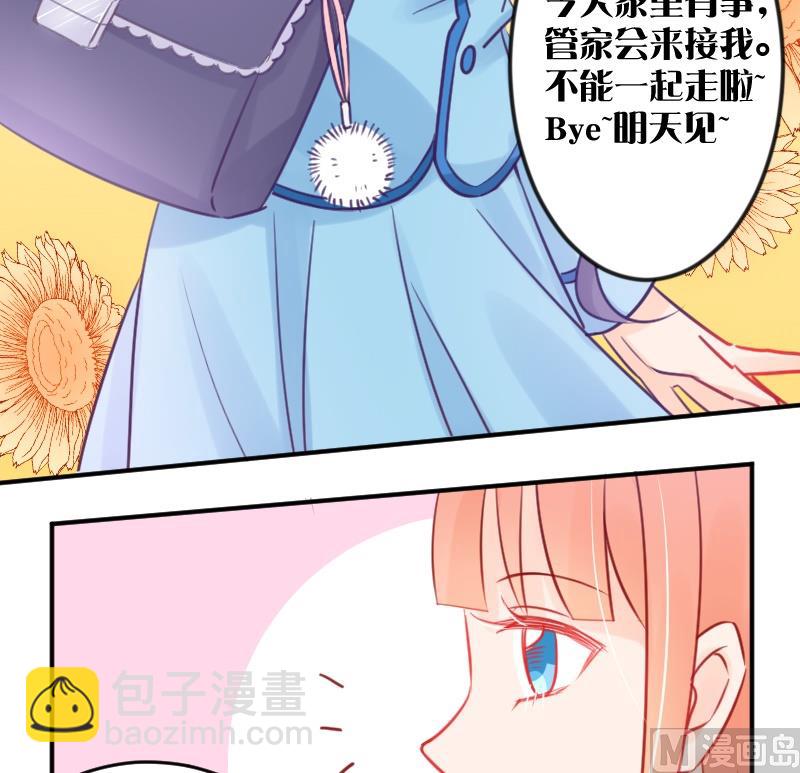 第01话 初遇13