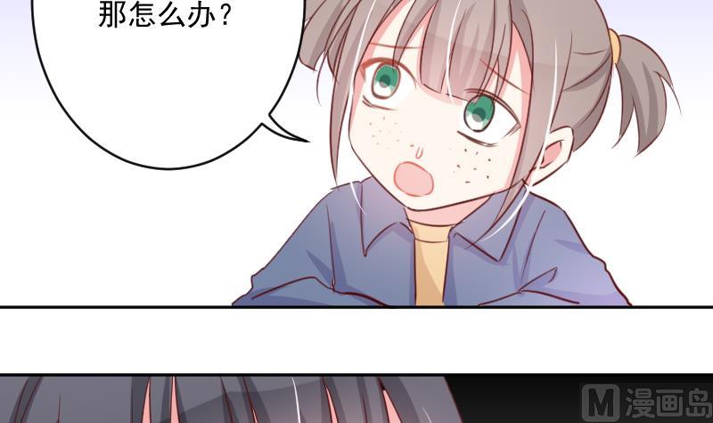 第15话 山村之行 28