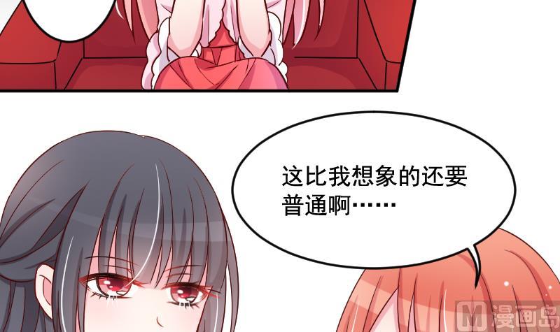 第30话 拍卖26