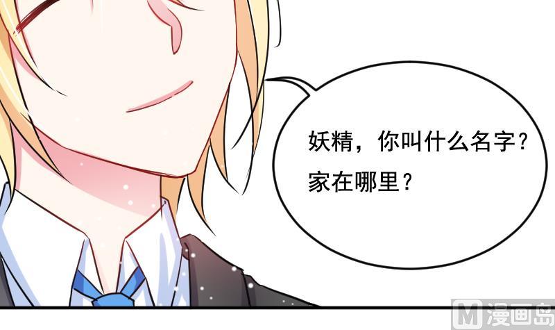 第33话 意料之外的展开5