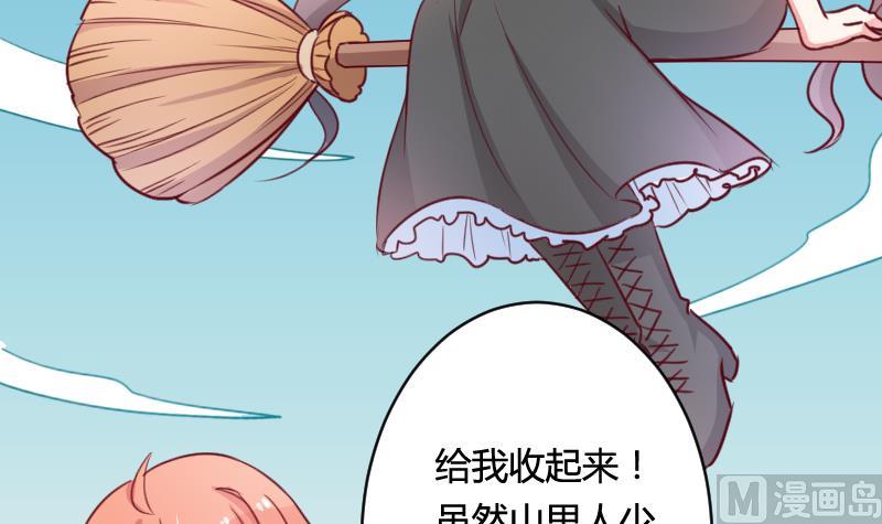第14话 山村之行 15