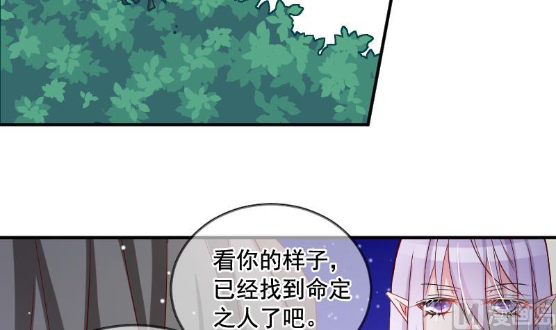 第31话 月神的另一传说8