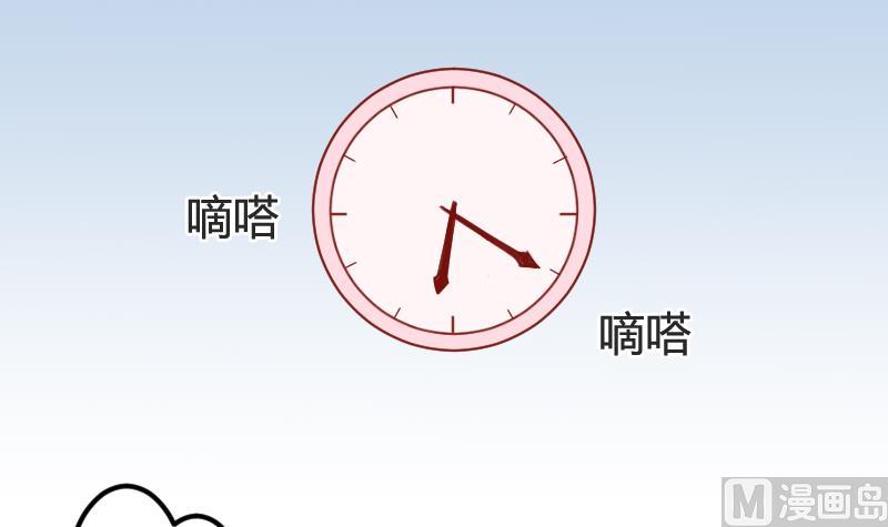 第03话 拐个萝莉回家26