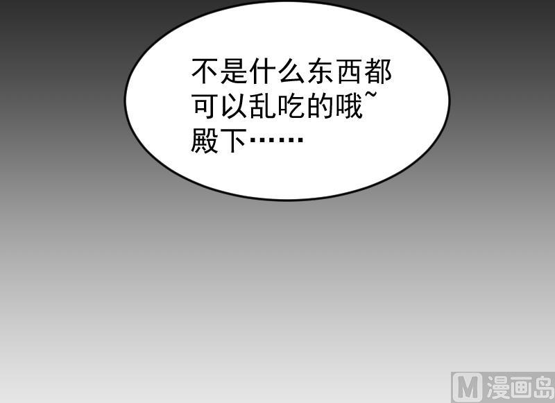 第18话 山村之行 538