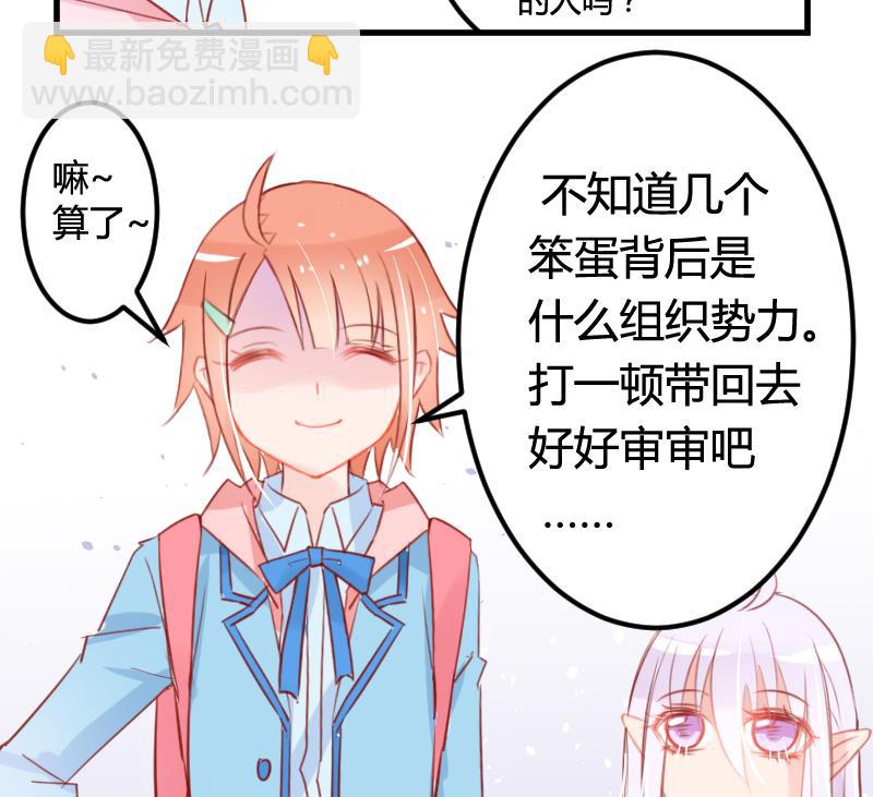 第02话 识破28