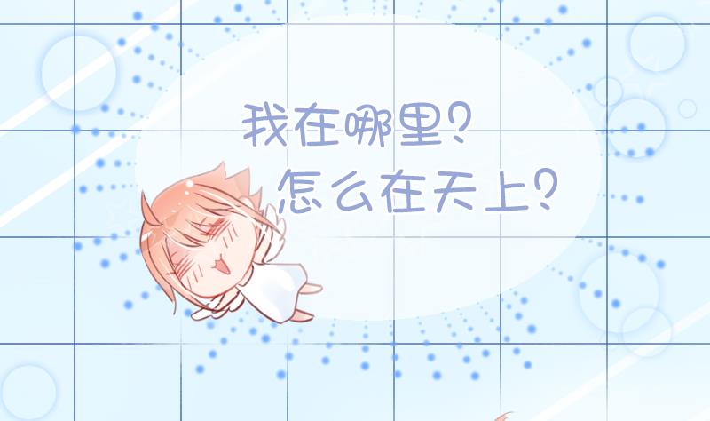 第04话 一起洗澡吧！16