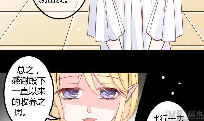 第08话 故人8
