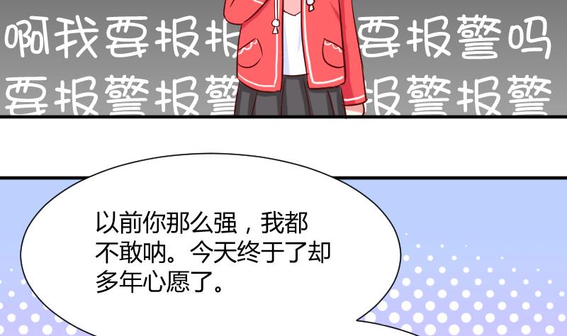 第11话 变态死开3