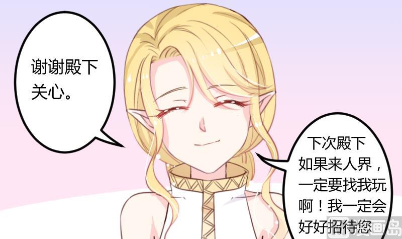 第08话 故人14