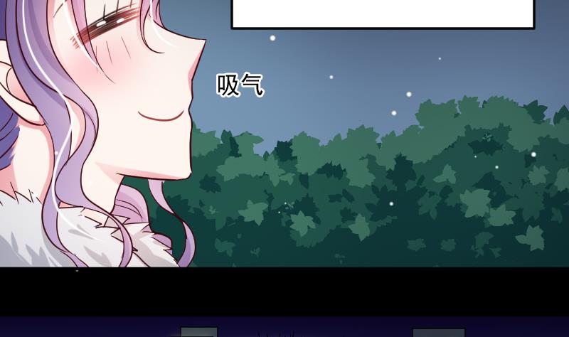 第21话 约……约会？4