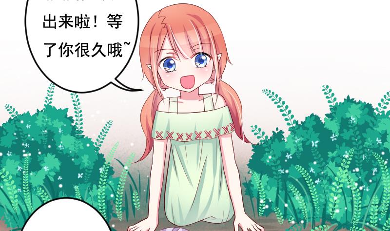 第35话 大结局13