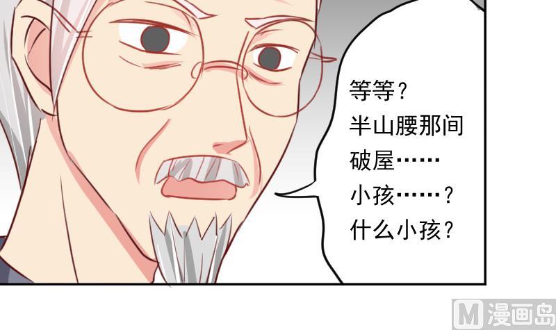 第15话 山村之行 229
