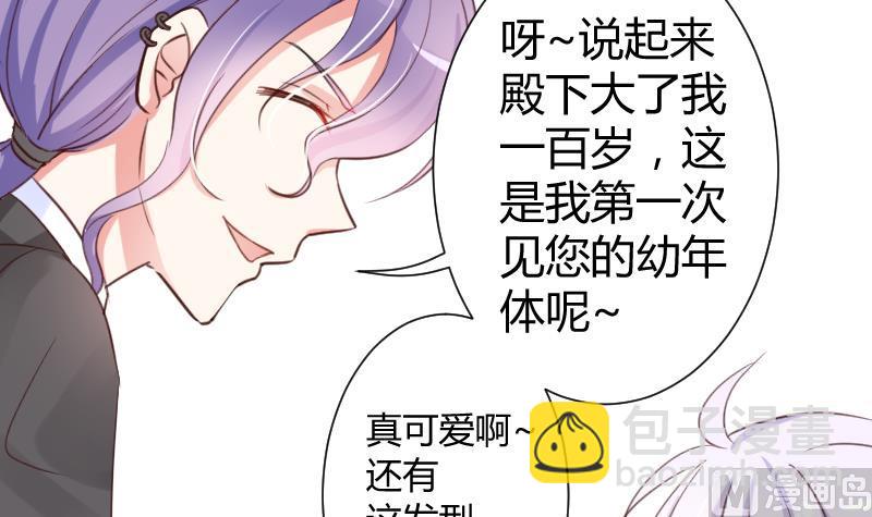 第10话 一脸懵逼的女主8