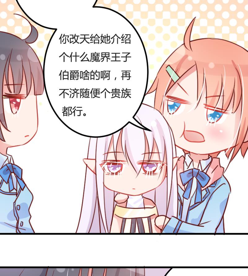 第07话 可怜的小明27