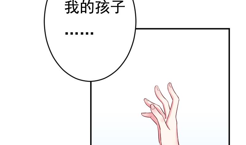 第35话 大结局7