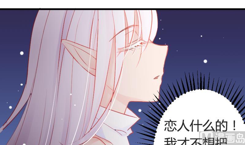 第04话 一起洗澡吧！8