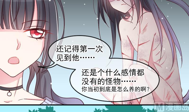 第25话 游乐园17