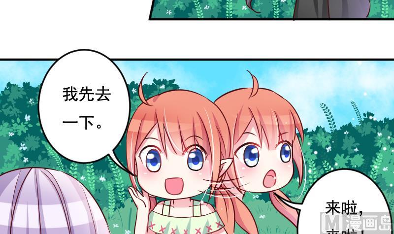 第35话 大结局29