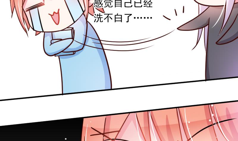 第20话 我家菲菲不可能这么……19