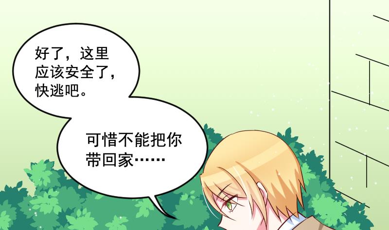 第28话 五年前25