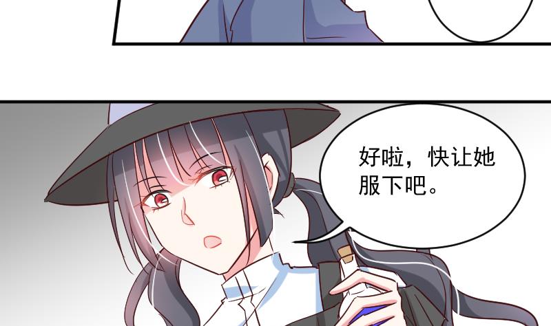 第17话 山村之行 418