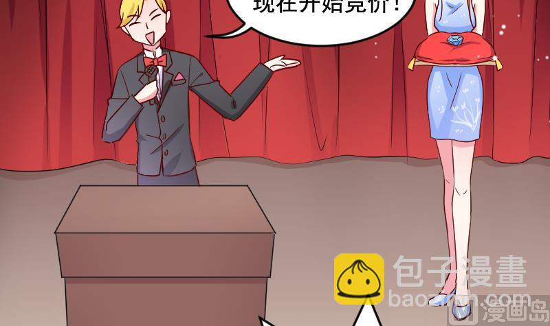 第30话 拍卖23